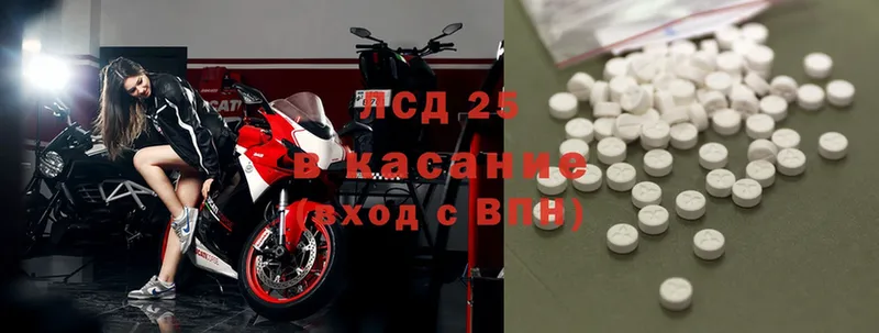 Лсд 25 экстази ecstasy Апшеронск